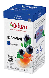 Иван-чай с черной смородиной "Иммунитет" в саше