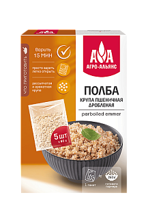 Полба колотая в пакете для варки, Агро-Альянс Экстра (5*80) Полба колотая в пакете для варки, Агро-Альянс Экстра (5*80)