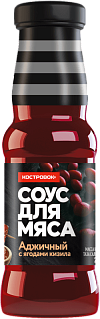 Соус для мяса Аджичный, Костровок