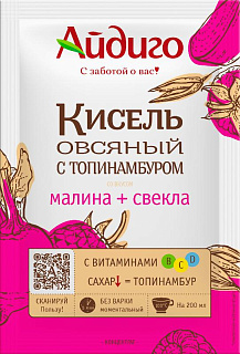 Кисель овсяный моментальный Малина-свекла