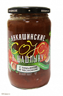 Соус к шашлыку с тимьяном и чесноком "По-кавказски" Лукашинские