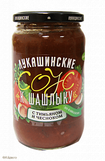 Соус к шашлыку с тимьяном и чесноком "По-кавказски" Лукашинские