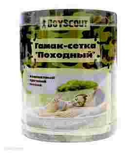 Гамак-сетка Походный Бойскаут
