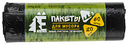Пакеты для мусора Ромашка-Ё 60 л 20 шт. ПНД черные (6 мкм) арт.ЕЛР60-20/45