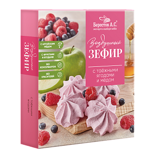 Зефир с таежными ягодами Берестов