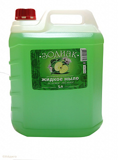 Мыло жидкое Яблоко Зодиак 5 л