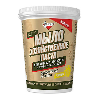 Мыло-паста хозяйственное Лимон, Золушка Мыло-паста хозяйственное Лимон, Золушка