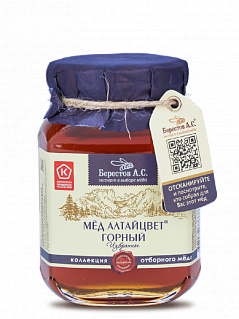 Мед Горный Избранное "Берестов"