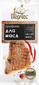 Приправа "Для мяса" 15 гр "Перчес"