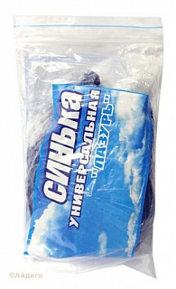 Синька Лазурь порошок