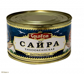 Сайра GoldFish