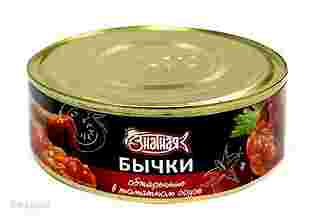 Бычки в томатном соусе