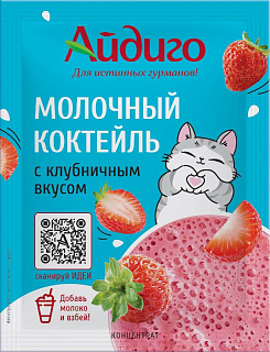Молочный коктейль "Клубничный" Айдиго