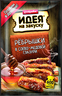 Соус для приготовления ребрышек в соевое-медовой глазури "Костровок"