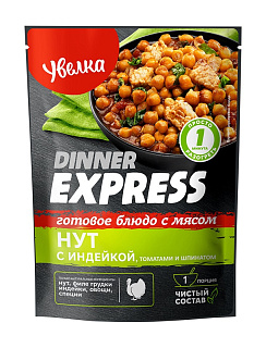 Нут с индейкой, томатом и шпинатом DINNER EXPRESS "Увелка"