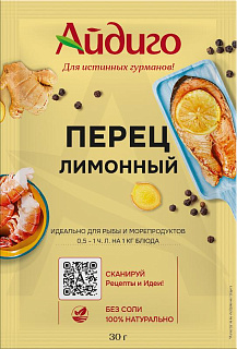Приправа "Лимонный перец" Приправа "Лимонный перец"