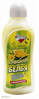 Ополаскиватель для белья Золушка Летнее Настроение