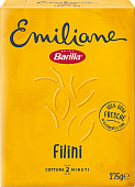 Макароны Барилла яичные филини Barilla