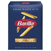 Макароны Barilla пенне ригате