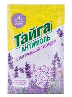 Средство от моли Тайга, секция, лаванда