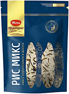 Смесь риса пропаренного и дикого "Увелка"