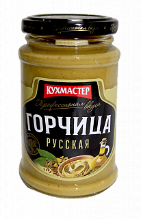Горчица русская столовая "Кухмастер"