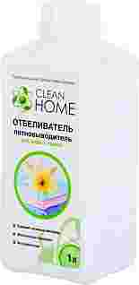Отбеливатель пятновыводитель Clean Home