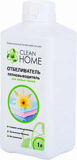 Отбеливатель пятновыводитель Clean Home