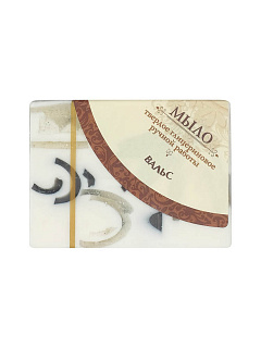 Мыло глицериновое ручной работы "Вальс"