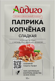 Паприка копченая сладкая