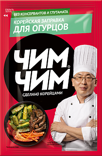 Заправка корейская для огурцов "Чим-Чим"