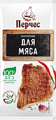 Приправа "Для мяса" "Перчес"