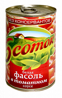 Фасоль белая в томатном соку "6 соток"