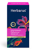 Чай черный Herbarus Шиповник Гибискус (24 пакетика)