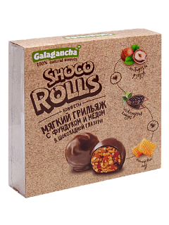 Конфеты Shoco Rolls мягкий грильяж с фундуком, Galagancha