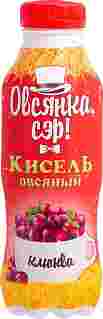 Овсяный кисель с клюквой "Овсянка, сэр"