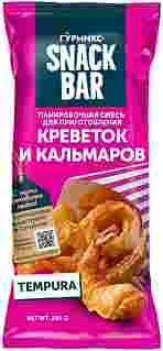 Панировочная смесь для креветок и кальмаров "Гурмикс"