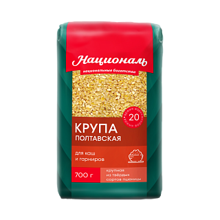 Крупа Полтавская Националь 700г