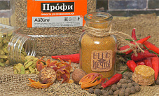 Смесь пряностей Рас-эль-ханут
