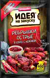 Соус для приготовления острых ребрышек в аджике Костровок