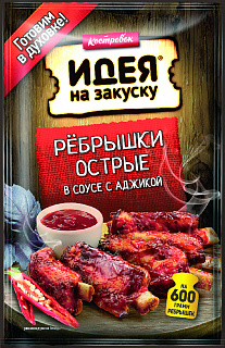 Соус для приготовления острых ребрышек в аджике Костровок