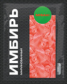 Имбирь маринованный розовый Misaki