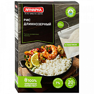 Рис длиннозерный в пакетах для варки, Ярмарка 5*80г