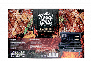 Жаровня-чемодан Роял Гриль