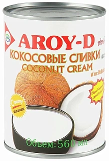 Кокосовый крем (сливки) жирность 20-22%, 85% мякоть,  Aroy-D