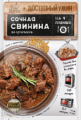 Перчес. Доступный ужин "Сочная свинина по-купечески"