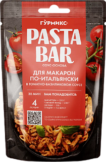Соус-основа для приготовления макарон по-итальянски в томатно-базиликовом соусе, Гурмикс