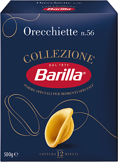 Макароны Barilla орекьетте Барилла