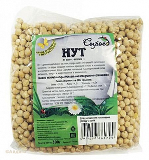 Зерна для проращивания Нут