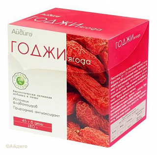 Ягода годжи